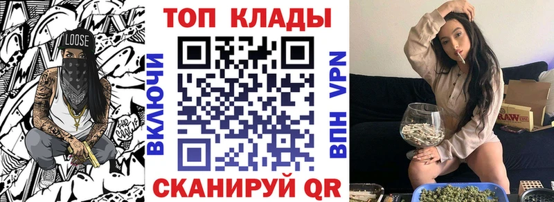 Купить АМФЕТАМИН  Меф  Кодеин  Гашиш  Галлюциногенные грибы  Рассказово