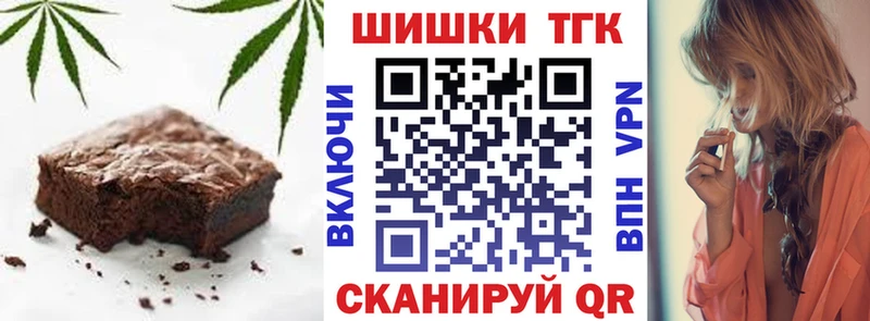 Купить  Рассказово  Cannafood марихуана 