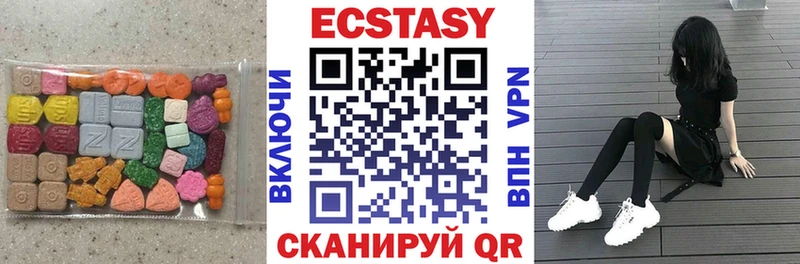 Купить закладки  Рассказово  Экстази XTC 