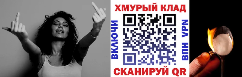 Купить  Рассказово  Героин гречка 