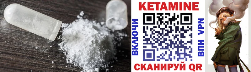 Купить закладки  Рассказово  Кетамин VHQ 