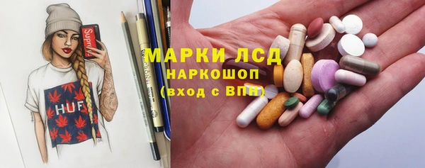 прущая мука Ельня