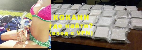каннабис Елизово
