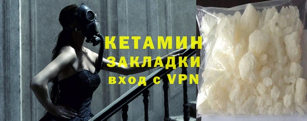 прущая мука Ельня