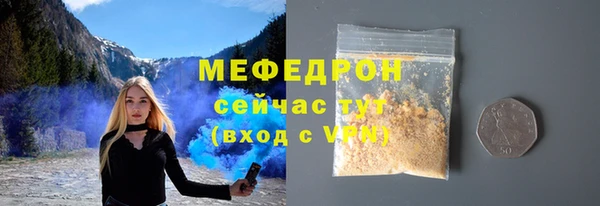 прущая мука Ельня