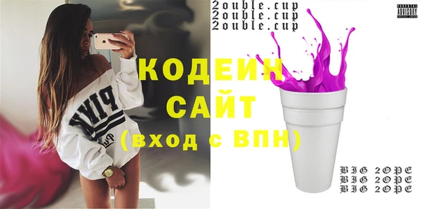 каннабис Елизово