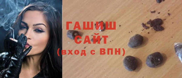 каннабис Елизово