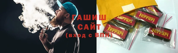 каннабис Елизово