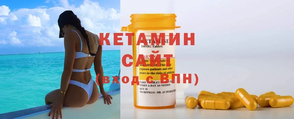 прущая мука Ельня