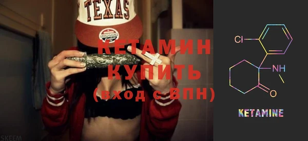 прущая мука Ельня