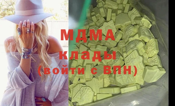 каннабис Елизово