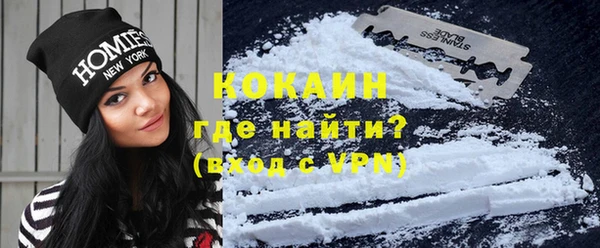 каннабис Елизово