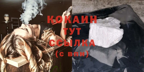 каннабис Елизово