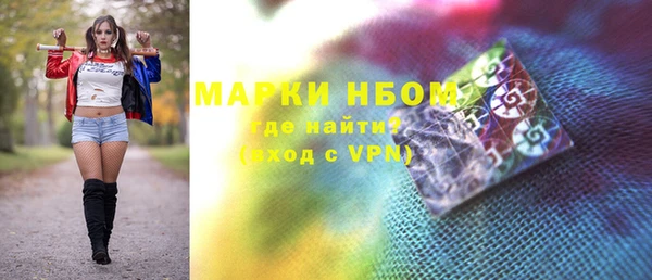 каннабис Елизово