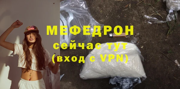 каннабис Елизово