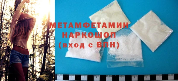 мяу мяу мука Елабуга
