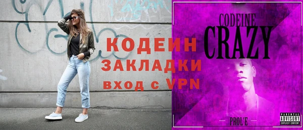 мяу мяу мука Елабуга