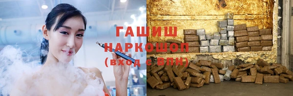 каннабис Елизово