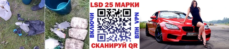 Купить где  Рассказово  Лсд 25 экстази кислота 