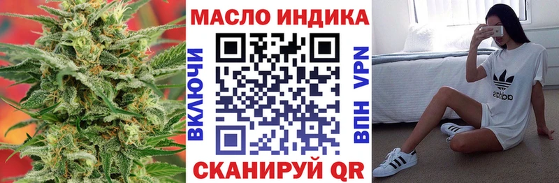Купить где  Рассказово  ТГК концентрат 